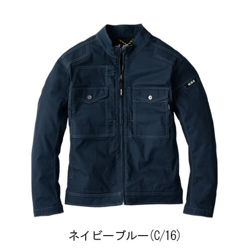 ジーベック2834　現場服　長袖ブルゾン