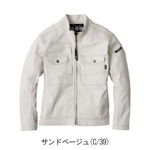 ジーベック2834　現場服　長袖ブルゾン