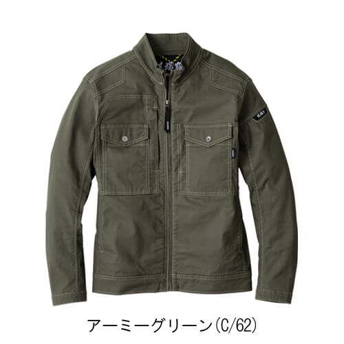 ジーベック2834　現場服　長袖ブルゾン