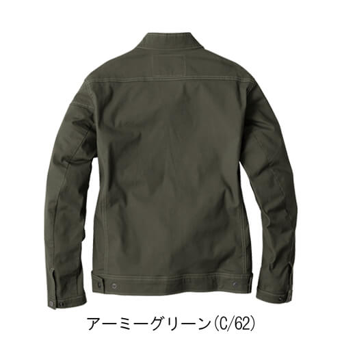ジーベック2834　現場服　長袖ブルゾン