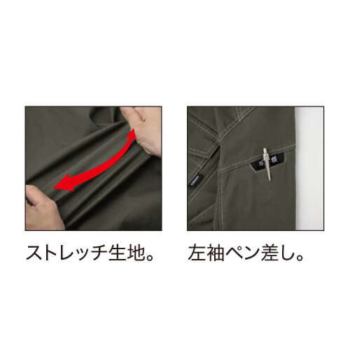 ジーベック2834　現場服　長袖ブルゾン