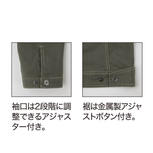 ジーベック2834　現場服　長袖ブルゾン
