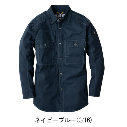 ジーベック2833　現場服　長袖シャツ