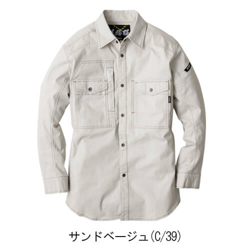 ジーベック2833　現場服　長袖シャツ