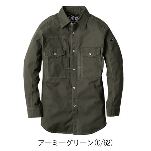 ジーベック2833　現場服　長袖シャツ