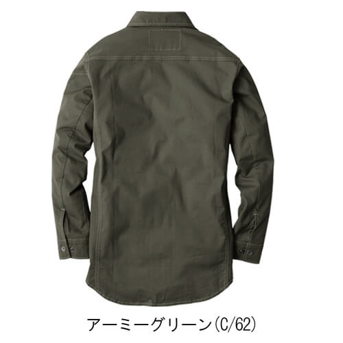 ジーベック2833　現場服　長袖シャツ