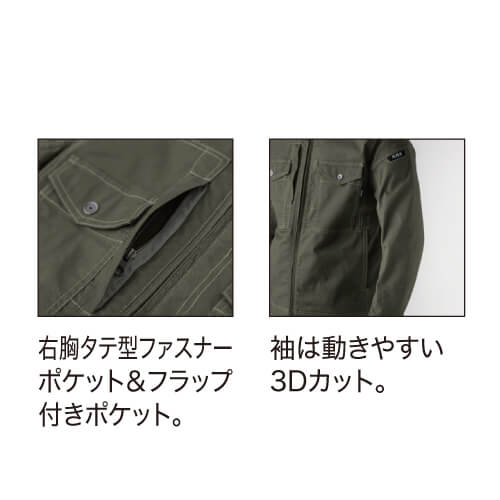 ジーベック2833　現場服　長袖シャツ