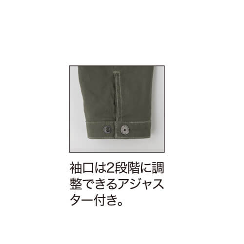 ジーベック2833　現場服　長袖シャツ
