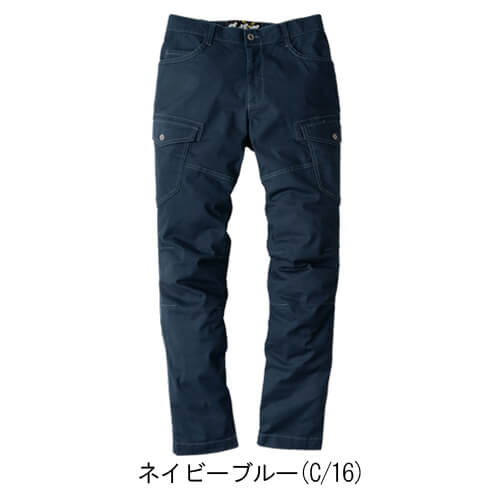 ジーベック2836　現場服　カーゴパンツ