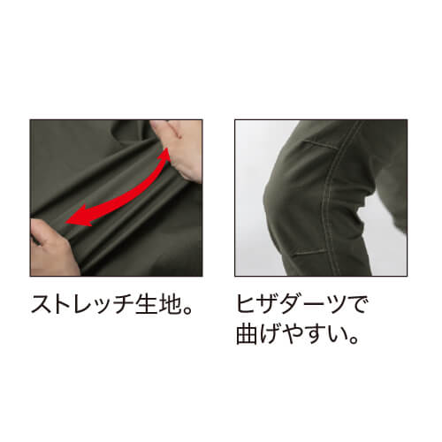 ジーベック2836　現場服　カーゴパンツ