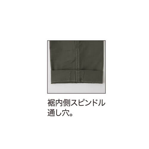 ジーベック2836　現場服　カーゴパンツ