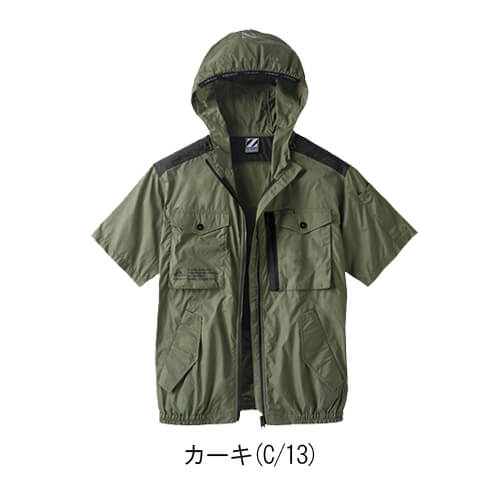 Zドラゴン74260s　空調服スターターセット