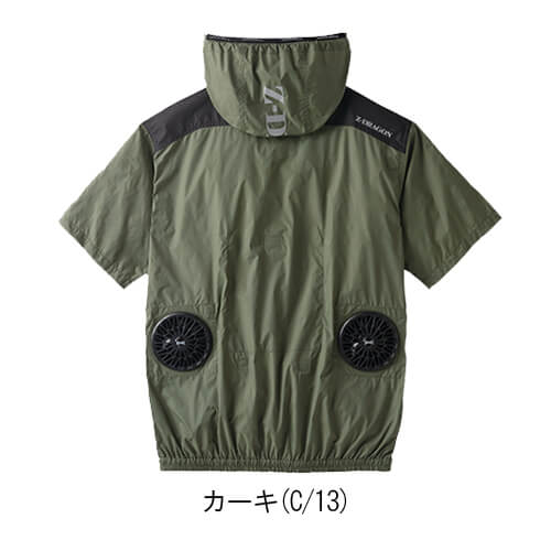 Zドラゴン74260s　空調服スターターセット