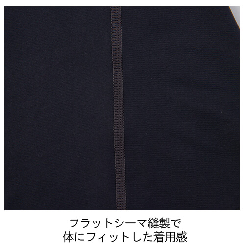 ジーベック6680 現場服 長袖コンプレッション