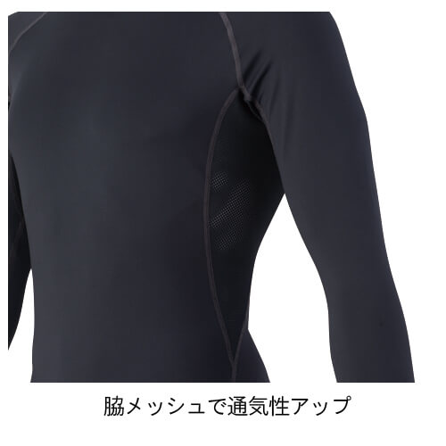 ジーベック6680 現場服 長袖コンプレッション