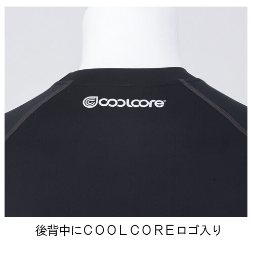 ジーベック6680 現場服 長袖コンプレッション