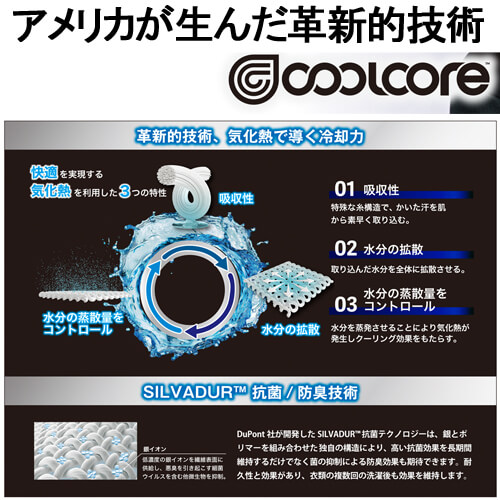 ジーベック6680 現場服 長袖コンプレッション