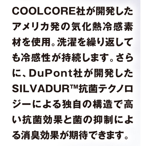 ジーベック6680 現場服 長袖コンプレッション