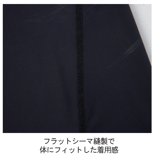 ジーベック6690 現場服 長袖コンプレッション