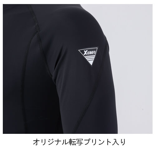 ジーベック6690 現場服 長袖コンプレッション