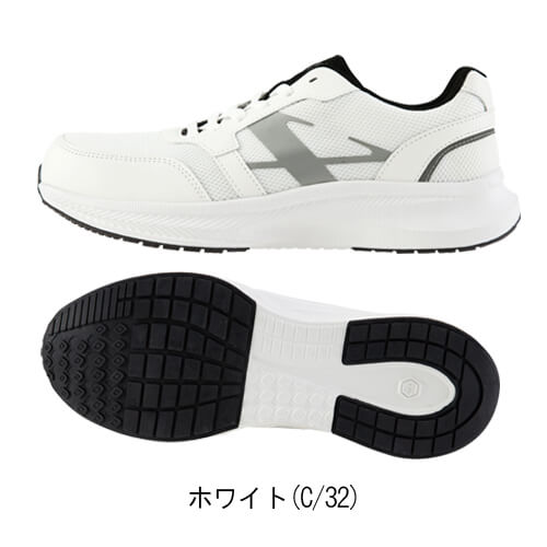 ジーベック85414　軽量セフティシューズ(ひも)