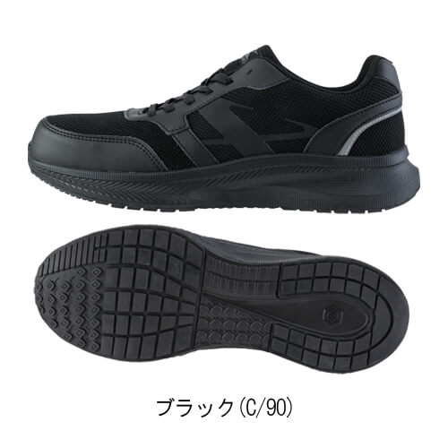 ジーベック85414　軽量セフティシューズ(ひも)