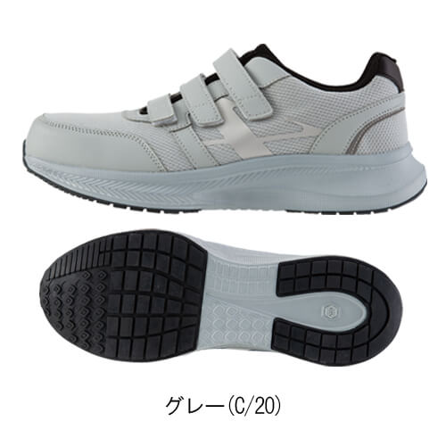 ジーベック85415　軽量セフティシューズ(面ファスナー)