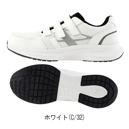 ジーベック85415　軽量セフティシューズ(面ファスナー)