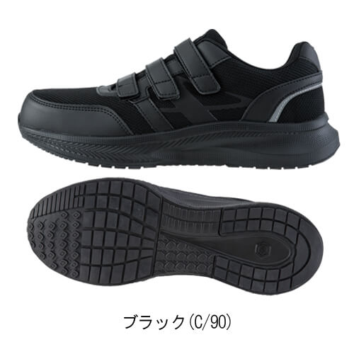 ジーベック85415　軽量セフティシューズ(面ファスナー)