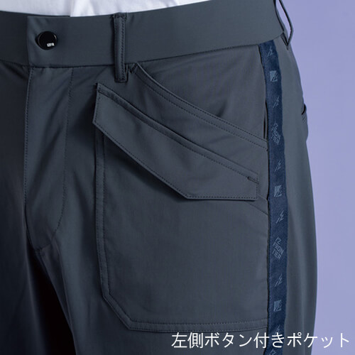 アイズ3303　フリークウェンシージョガーパンツ