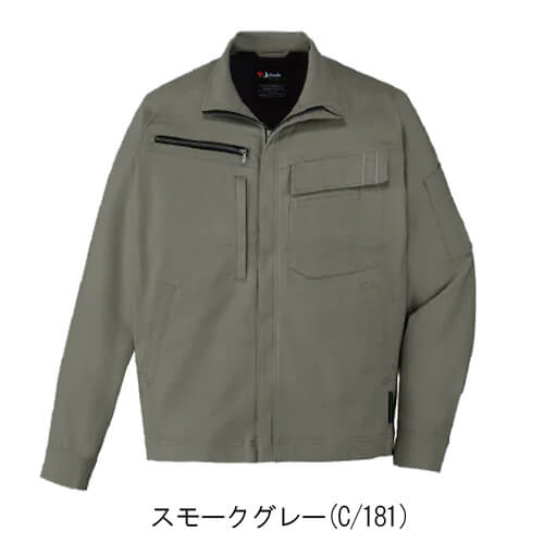 自重堂15100 制電ストレッチジャンパー