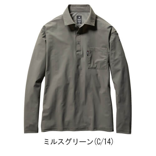 バートル235 長袖ワークシャツ