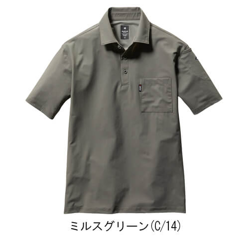 バートル237 半袖ワークシャツ