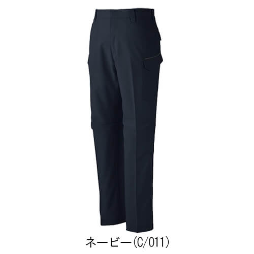 自重堂15002 制電ストレッチカーゴパンツ