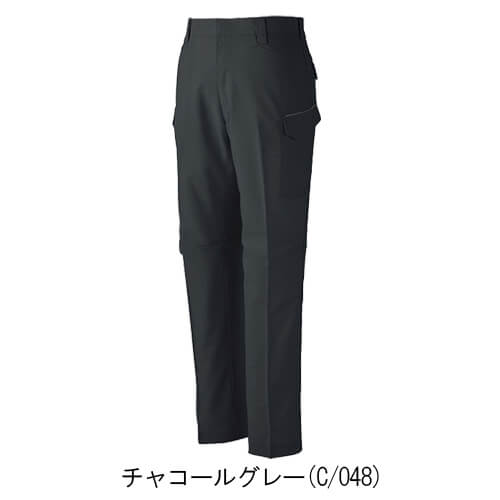 自重堂15002 制電ストレッチカーゴパンツ