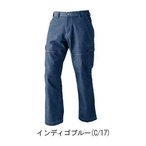 ドッグマン8656　ワイドカーゴパンツ