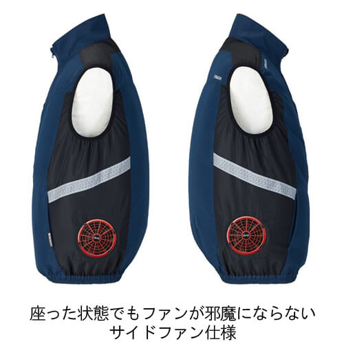 Zドラゴン74270s2　空調服スターターセット