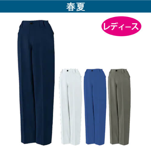 自重堂15106 制電ストレッチレディースパンツ
