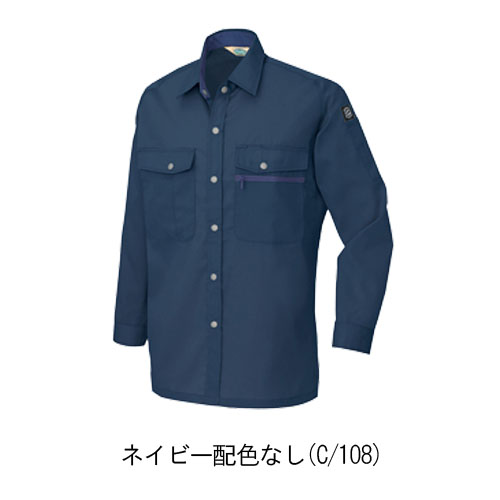 アイトス5375　長袖シャツ(男女兼用)