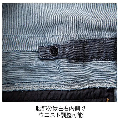 HOP-SCOT980011　デニム長袖ツナギ服