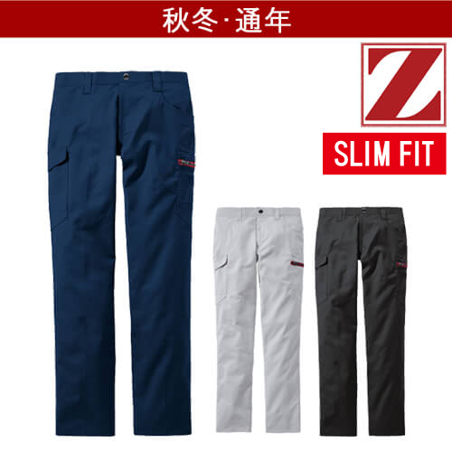 Zドラゴン73302 制電ストレッチカーゴパンツ