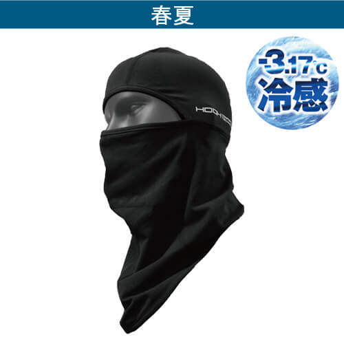鳳皇181　クールコットンバラクラバ