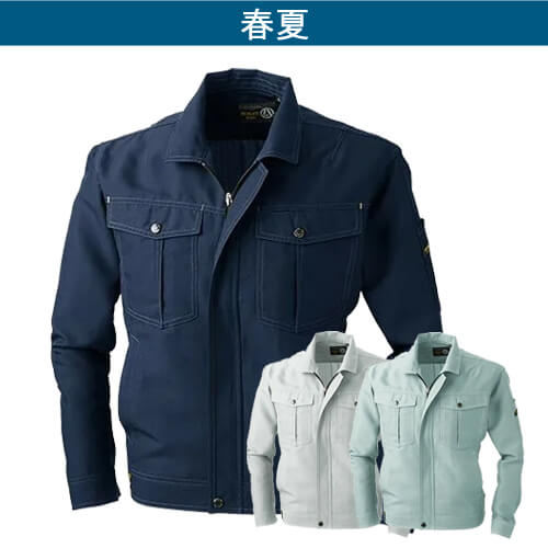 桑和973 Absolute GEAR長袖ブルゾン