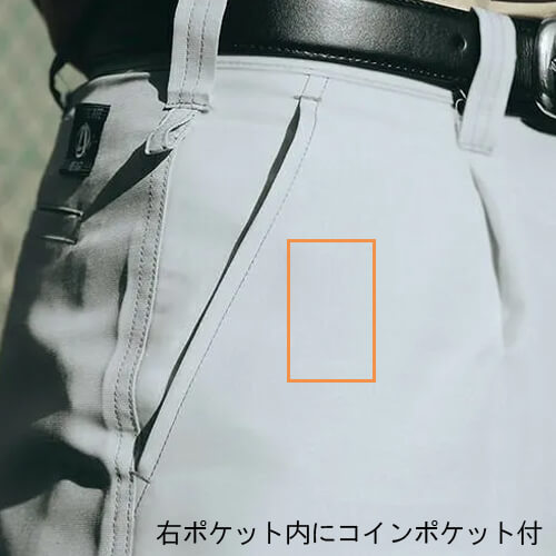 桑和9778 Absolute GEARワンタックカーゴ