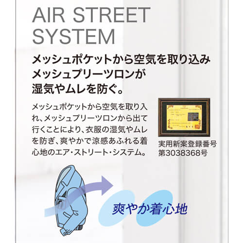 ジーベック1294　長袖ブルゾン