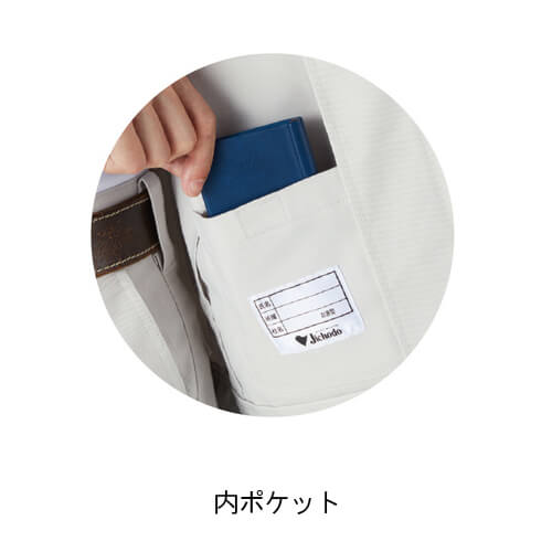 Zドラゴン77200エコ制電ストレッチジャンパー