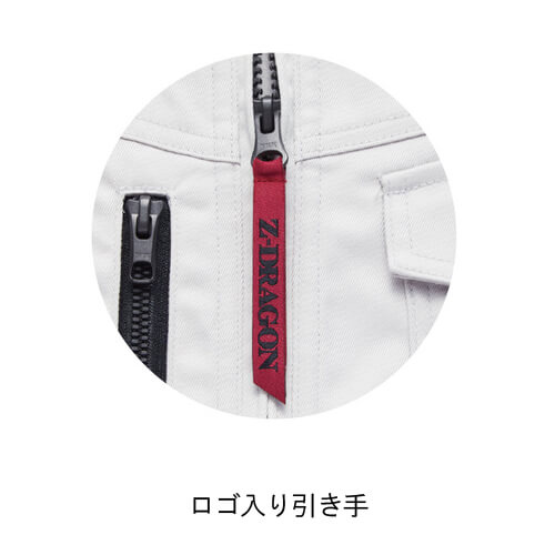 Zドラゴン77200エコ制電ストレッチジャンパー