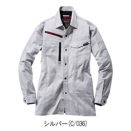 Zドラゴン77204 エコ制電ストレッチ長袖シャツ