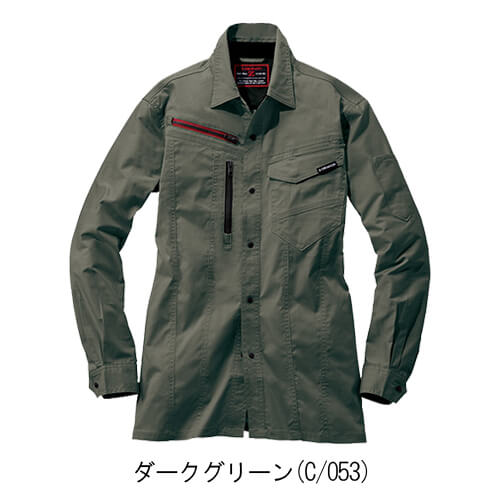 Zドラゴン77204 エコ制電ストレッチ長袖シャツ