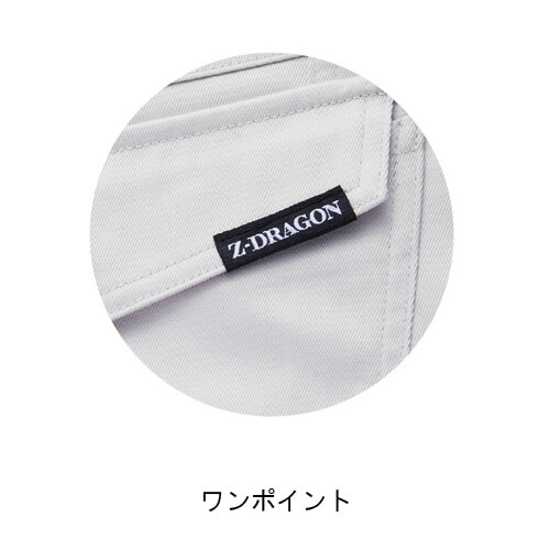 Zドラゴン77204 エコ制電ストレッチ長袖シャツ